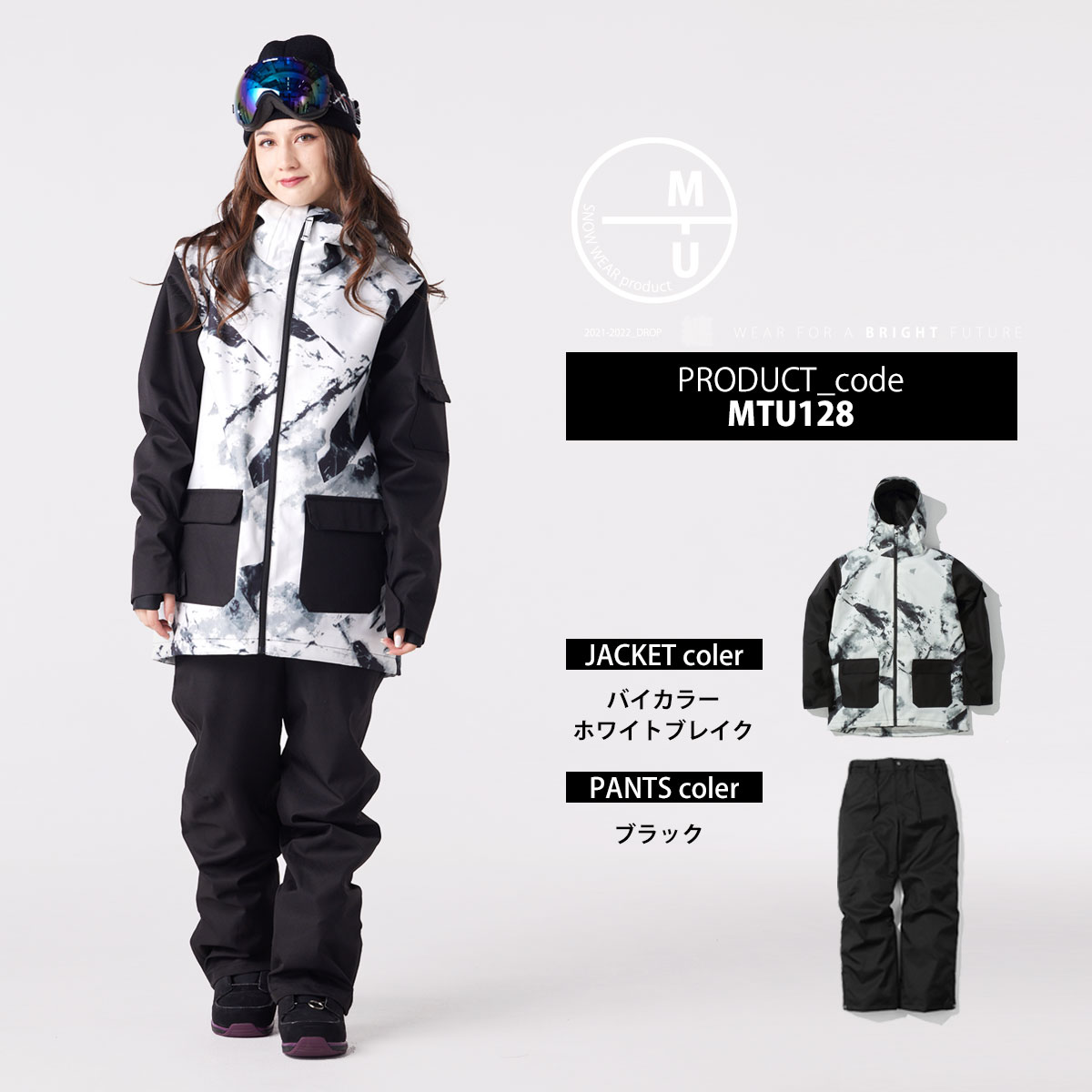 楽天市場】スノーボード ウェア レディース 上下セット スノボウェア