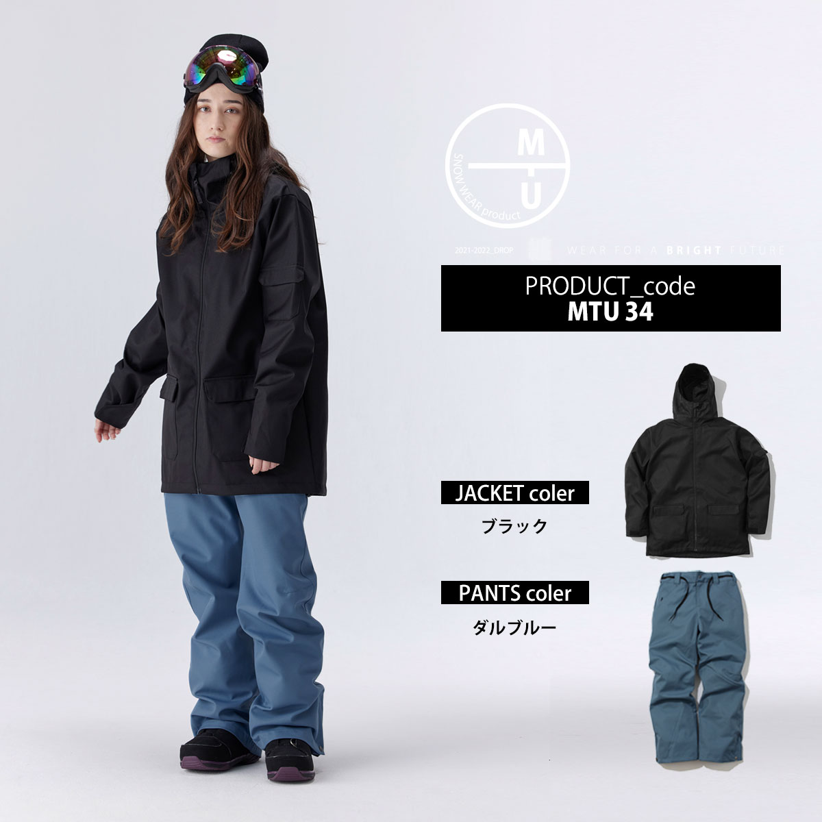 楽天市場】スノーボードウェア レディース 上下セット スノボウェア