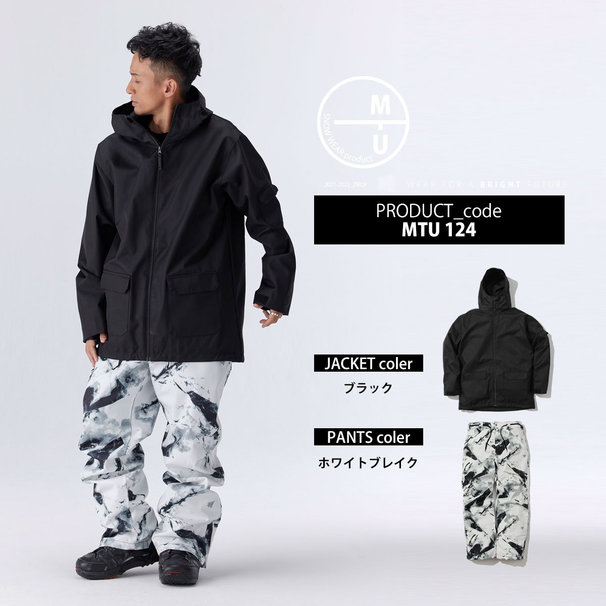 楽天市場】スノーボードウェア メンズ レディース 上下セット スノボ