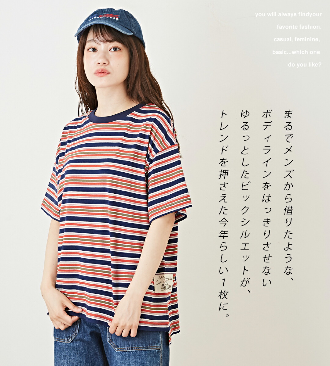 楽天市場】ボーダーTシャツ / 公式 CUBE SUGAR マルチボーダー 半袖