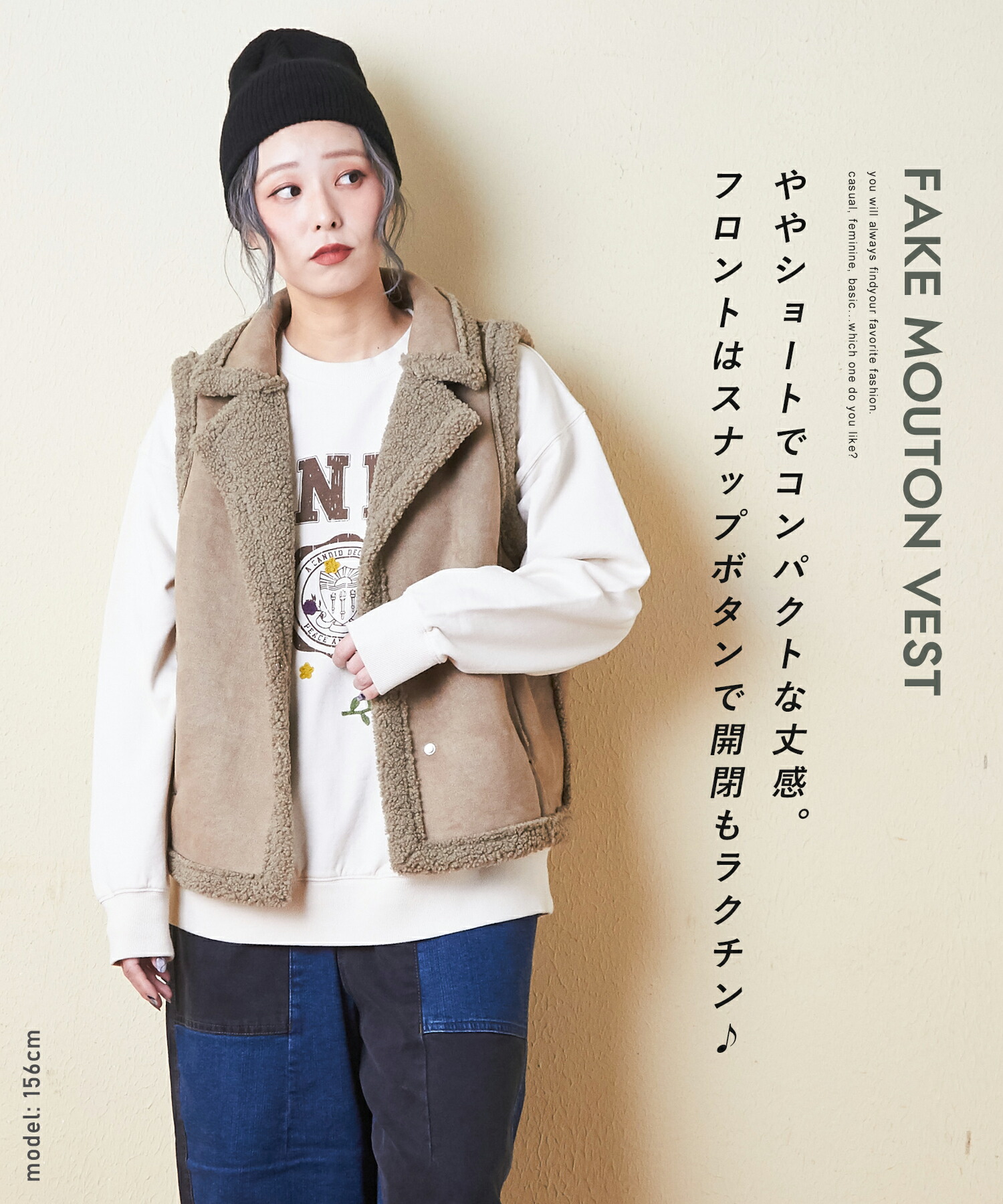 楽天市場】ムートンベスト / 公式 CUBE SUGAR フェイク ムートン