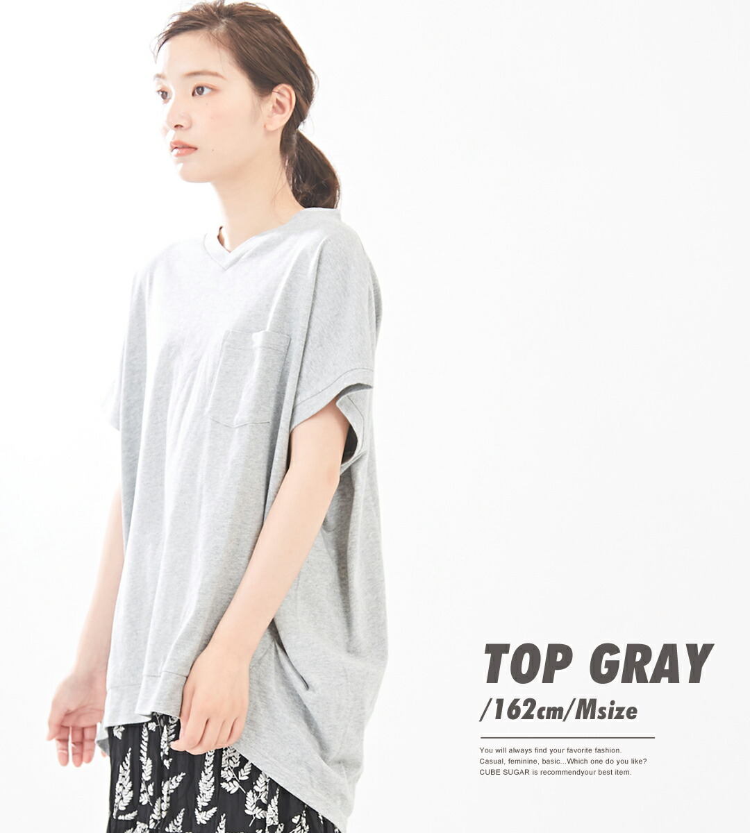 楽天市場】汗じみ防止Tシャツ / CUBE SUGAR 天竺 汗ジミ防止 ポケット