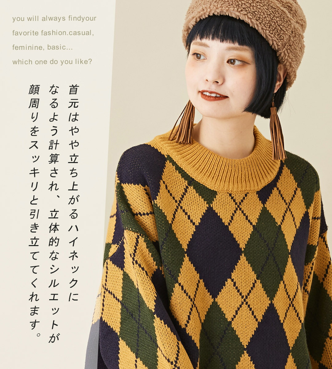 楽天市場】アーガイルニット / cube sugar evo. (キューブシュガーエボ