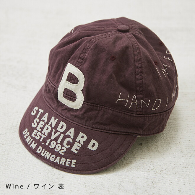 楽天市場】キャップ / DENIM DUNGAREE(デニムアンドダンガリー