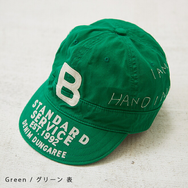 デニム&ダンガリー 落書き柄 ダメージ加工メッシュキャップ サイズ48