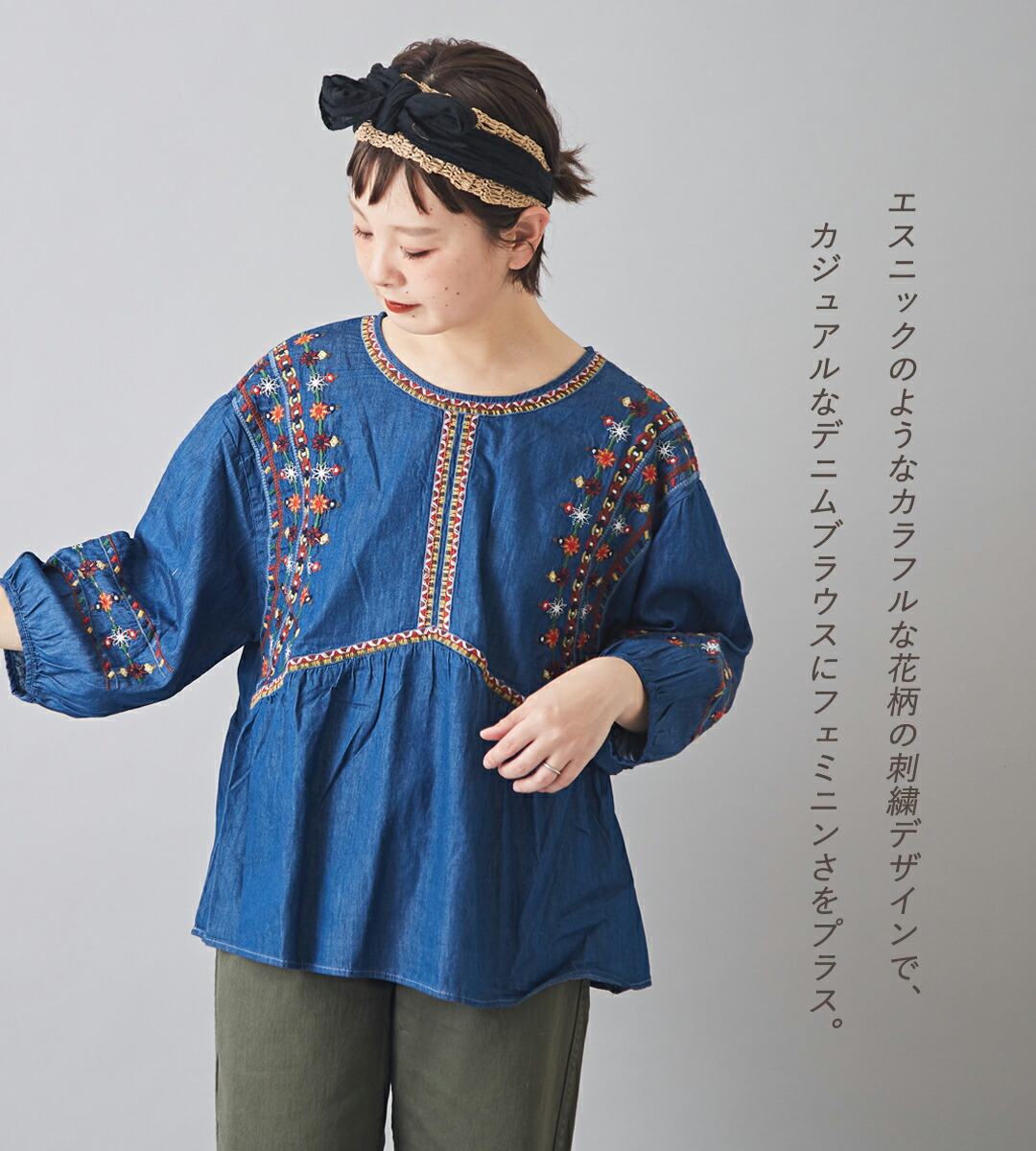 楽天市場】刺繍ブラウス / CUBE SUGAR カラフルフラワー刺繍ブラウス