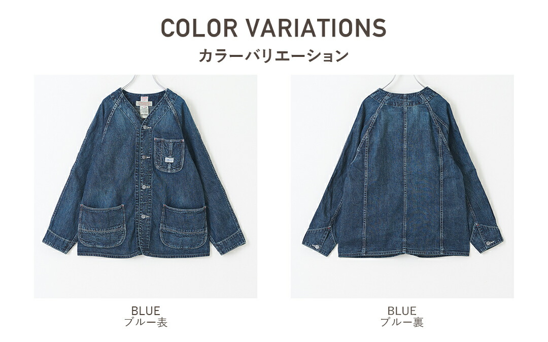 楽天市場】【セール除外商品】デニムジャケット / DENIM DUNGAREE