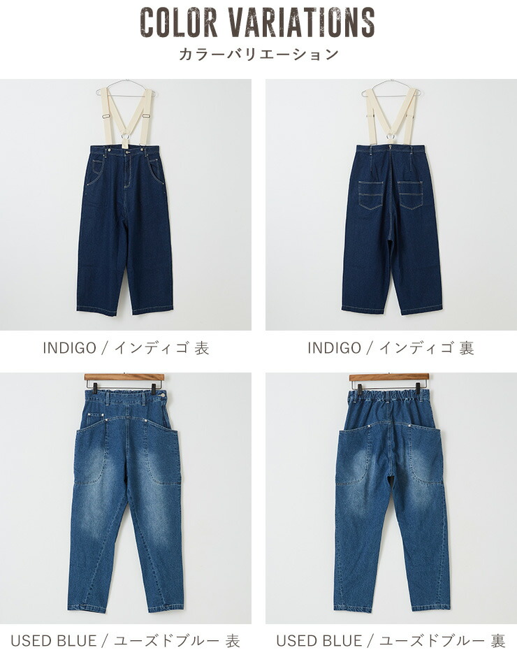 楽天市場】サスペンダーパンツ / 春cube sugar evo. (キューブシュガー