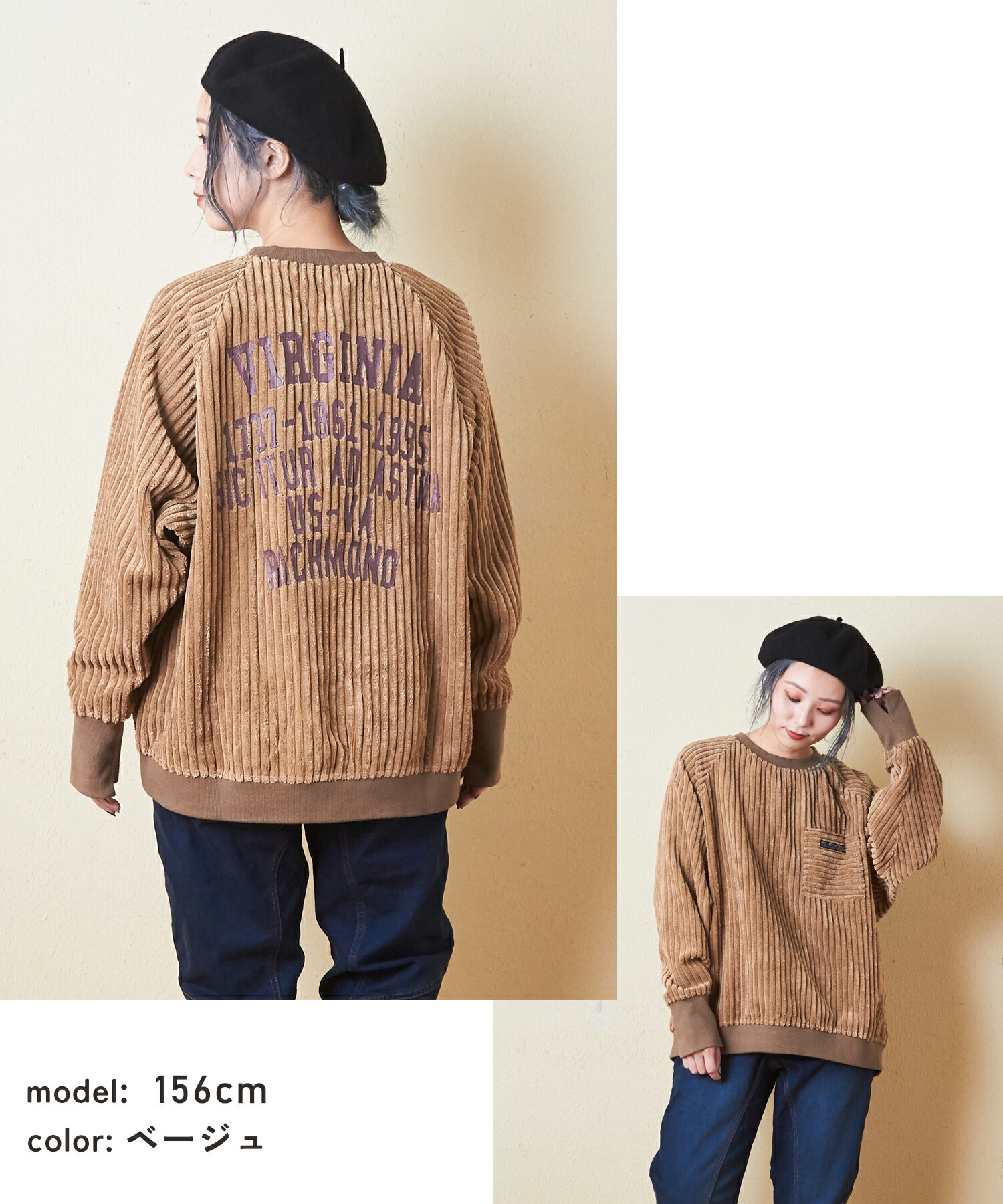 楽天市場】コーデュロイプルオーバー / 公式 CUBE SUGAR ワイド