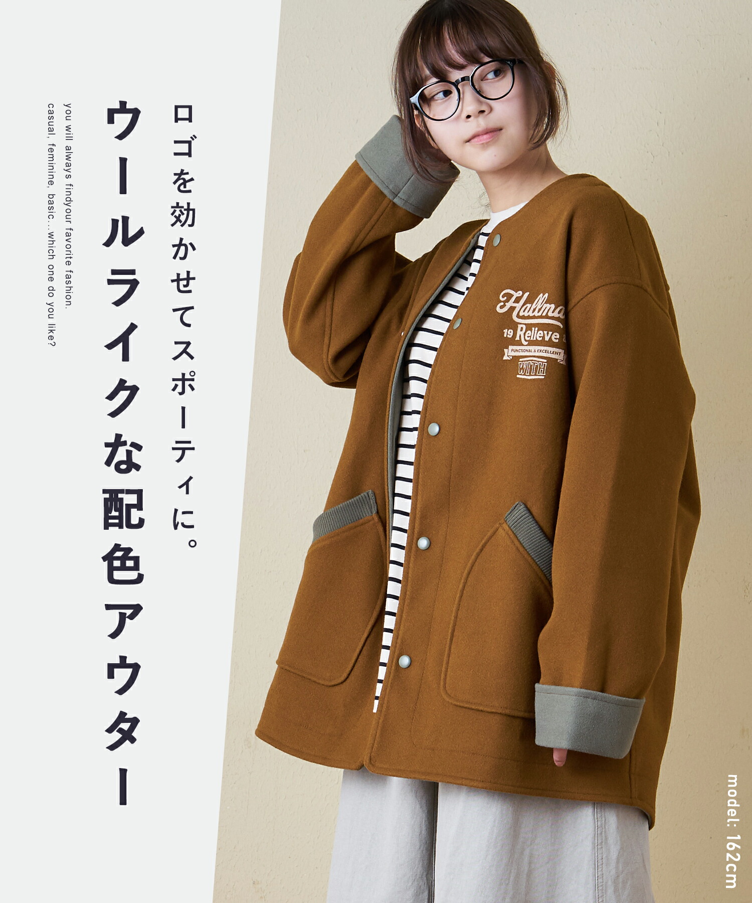 楽天市場】ジャケット / 公式 CUBE SUGAR ウールフィール 配色 ノー