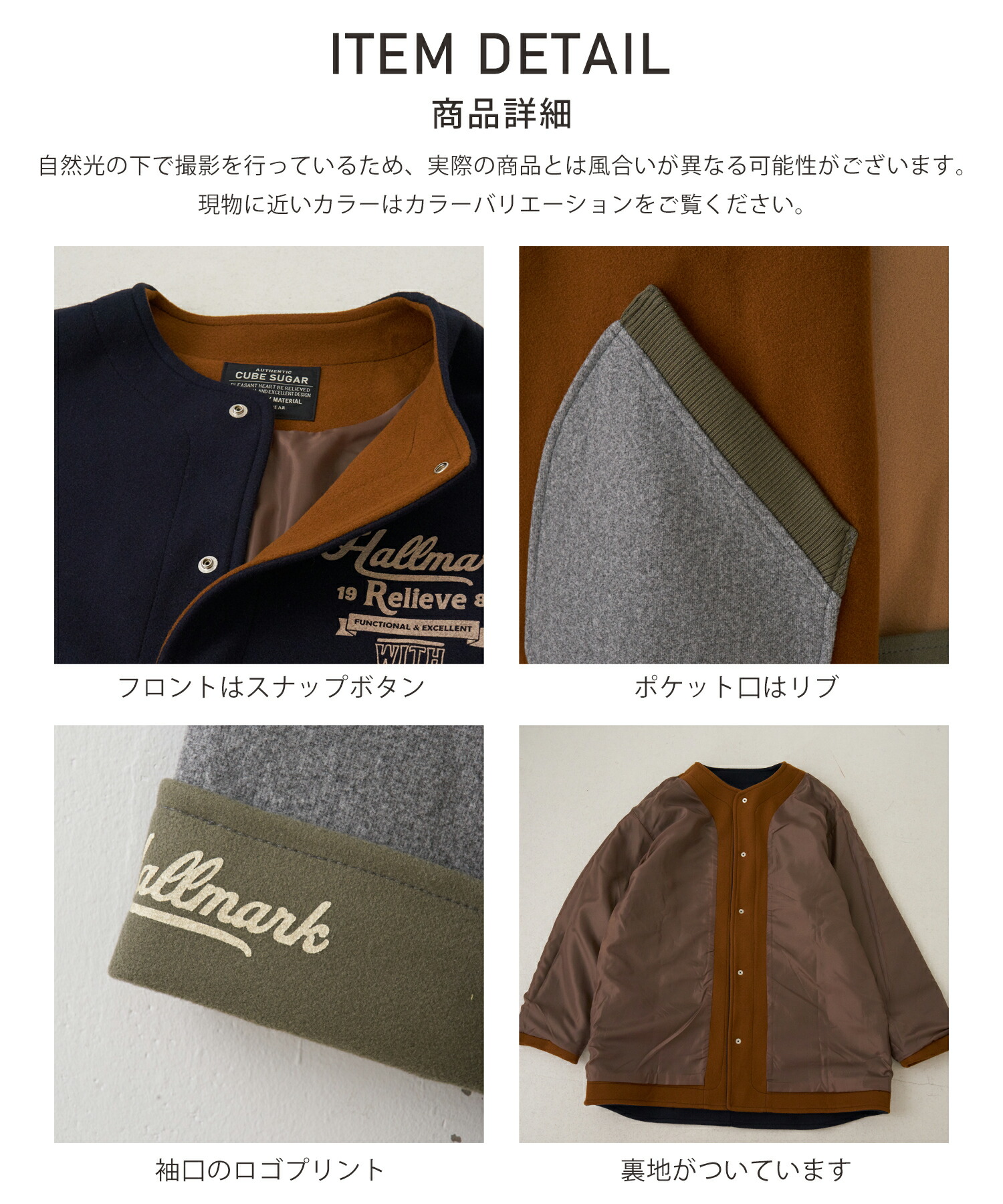 楽天市場】ジャケット / 公式 CUBE SUGAR ウールフィール 配色 ノー