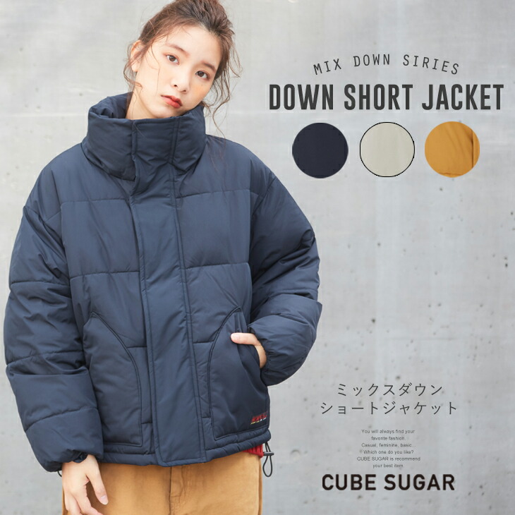 楽天市場】ダウンジャケット / CUBE SUGAR ミックスダウンショート