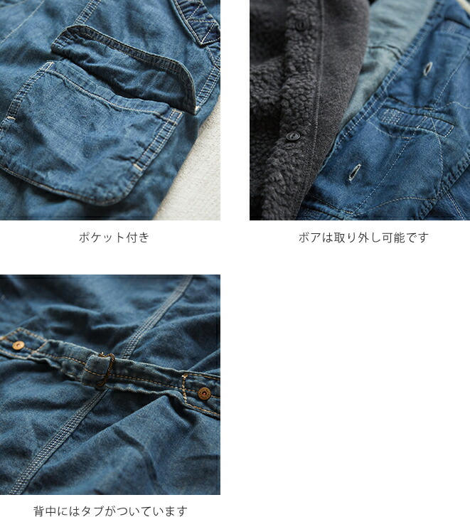 楽天市場】ダッフルコート / デニムダッフルコート TOBILA(トビラ) 7.5