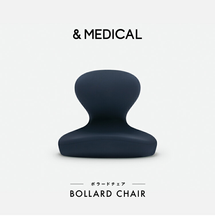 楽天市場】【4日AM0:00～11日23:59 P10倍】BOLLARD CHAIR ボラード