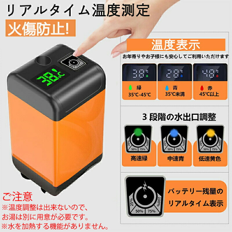 楽天市場】＼収納袋付／ポータブルシャワー お風呂 2電源 水温 簡易