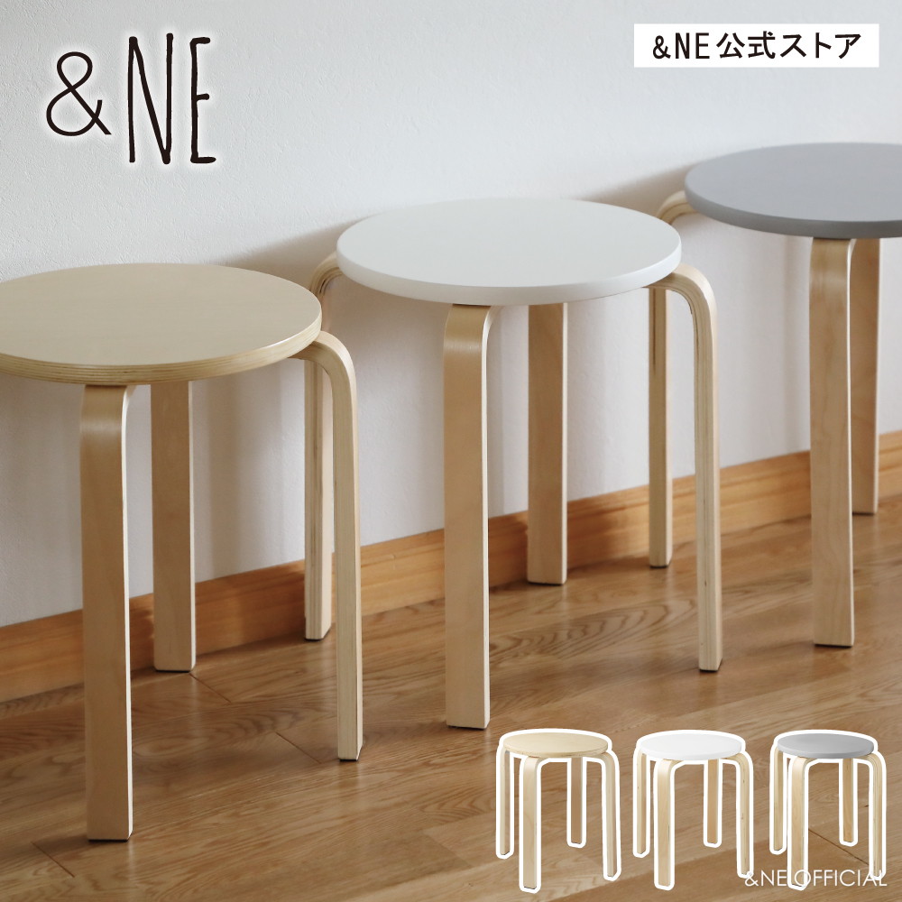 楽天市場】【スーパーセール限定20%OFF！】ラウンドスタッキング