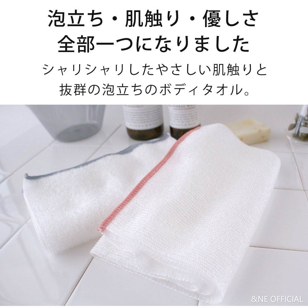 楽天市場】とうもろこしボディタオル 日本製 泡立ち ソフト