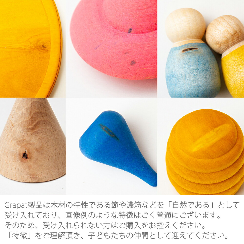 楽天市場】ネストボウル【20-215】【GRAPAT/グラパット】 : AND CHILD