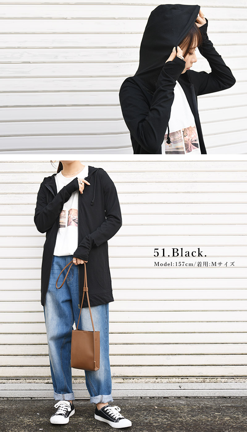 楽天市場】パーカー レディース 長袖 UVカットロングパーカー パーカー