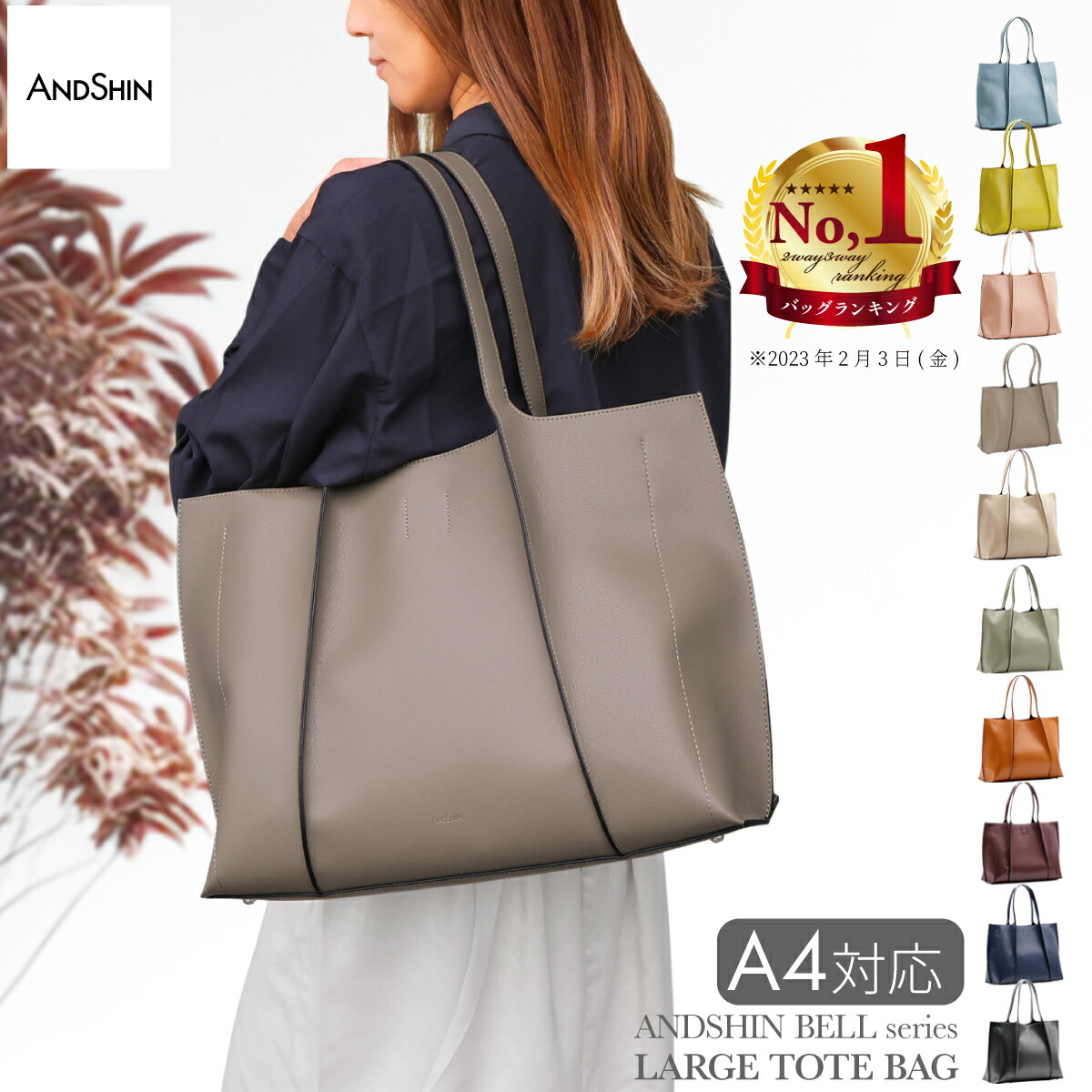 楽天市場】＼2時間☆先着クーポンで4,543円／ ANDSHIN公式 【軽くて