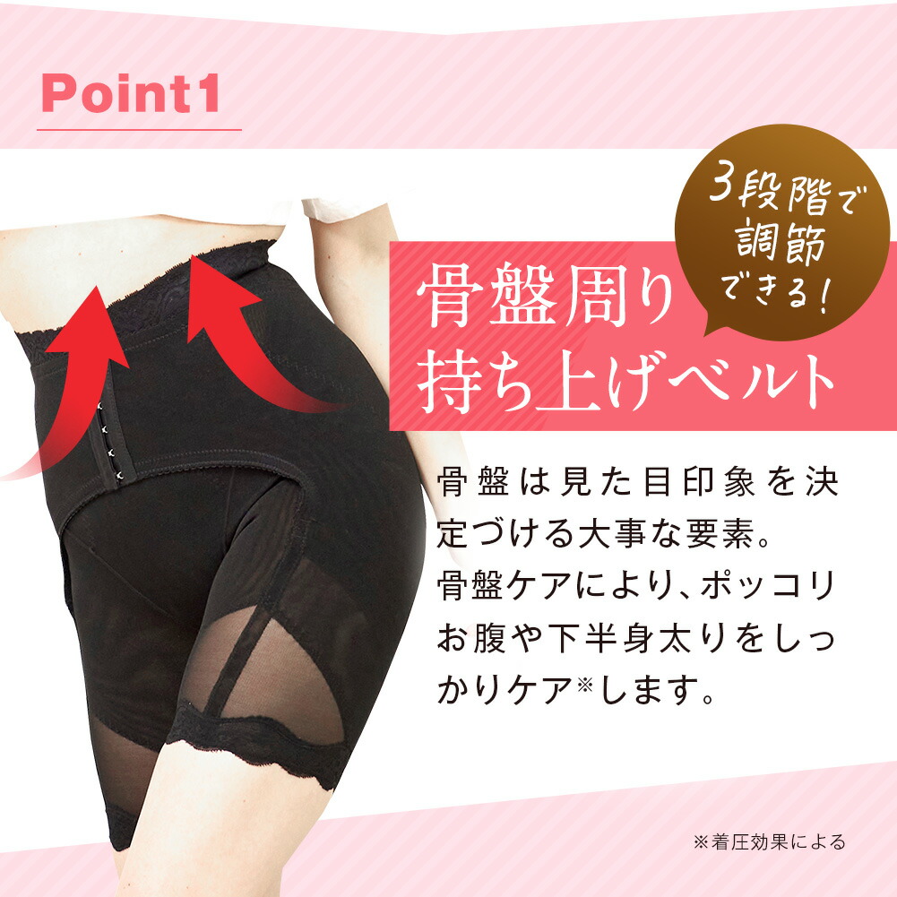 楽天市場】公式マジカルシェリー ガードル ハイウエスト 骨盤スパッツ