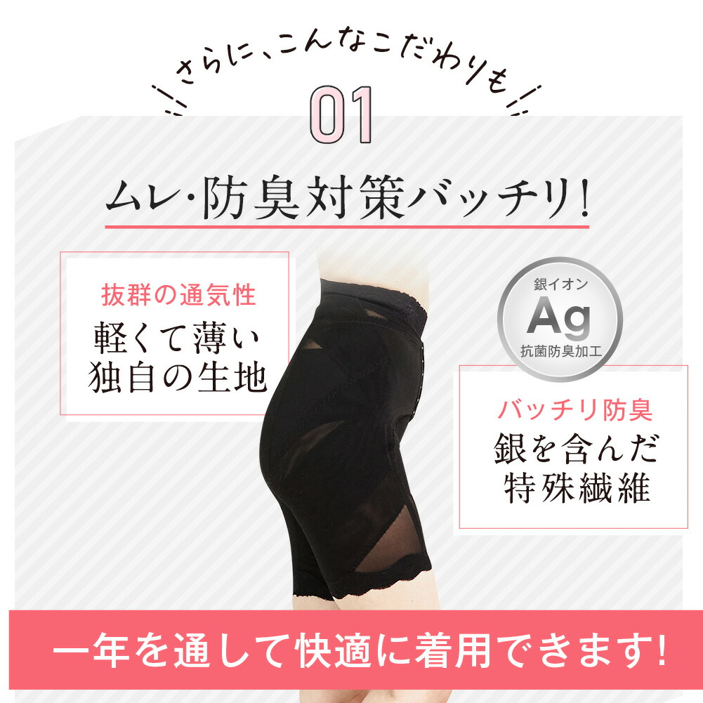 楽天市場】公式マジカルシェリー ガードル ハイウエスト 骨盤スパッツ