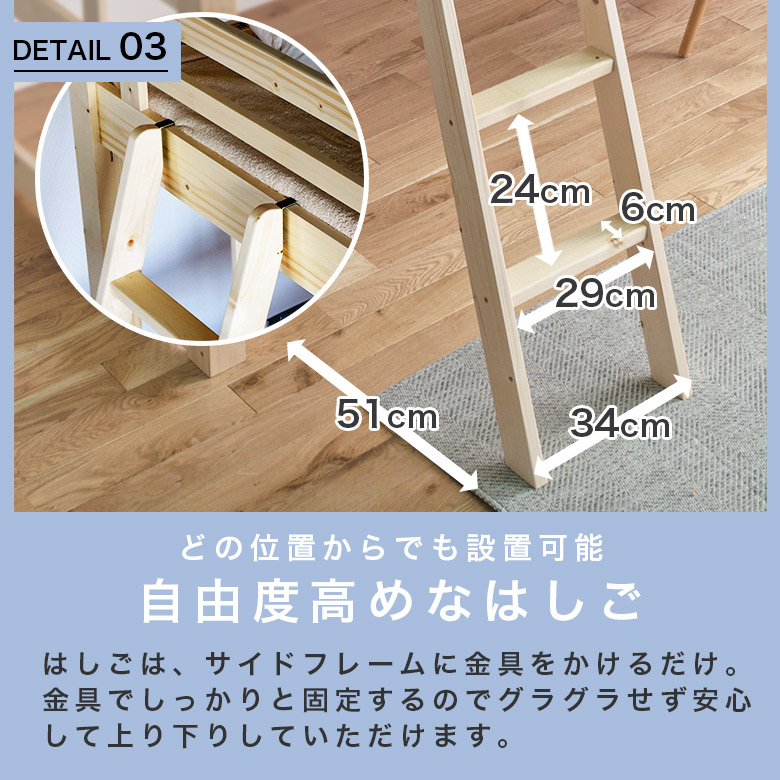 楽天市場】ロフトベッド ハイタイプ 大人 子供 木製 はしご付き ハイ