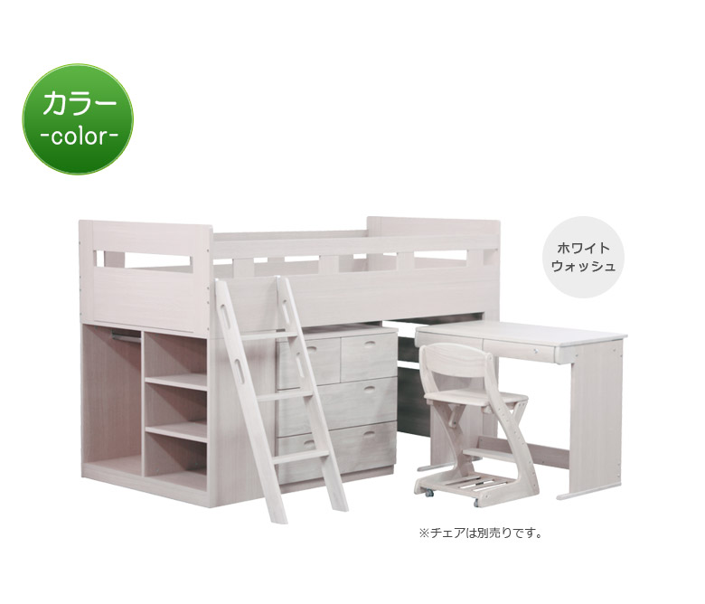 楽天市場】システムベッド ロータイプ 学習机 学習デスク ロフトベッド