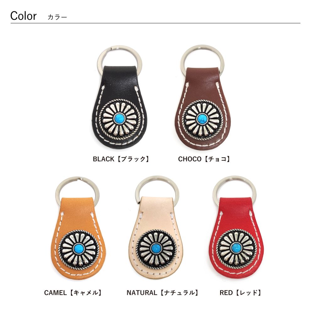 楽天市場】【送料無料】レザー キーリング コンチョ キーホルダー 本革
