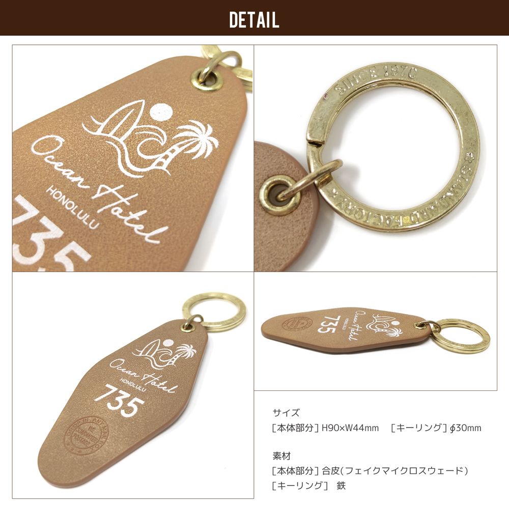 楽天市場】モーテルキーホルダー オルテガ サーフ オーシャン 波 海