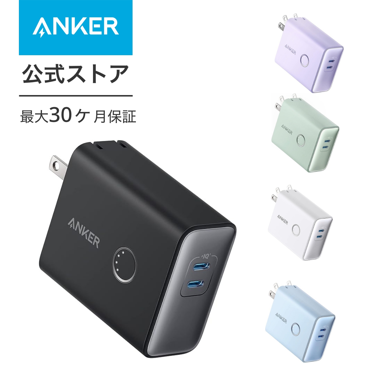 楽天市場】【期間限定セール実施中 3/11まで】Anker 521 Power Bank