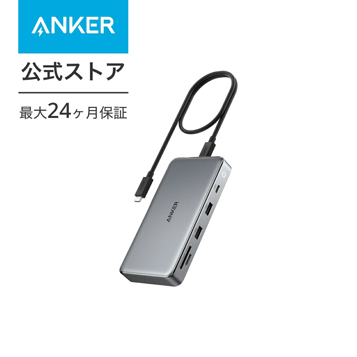 楽天市場】Anker 563 USB-C ハブ (10-in-1, Dual 4K HDMI, for MacBook