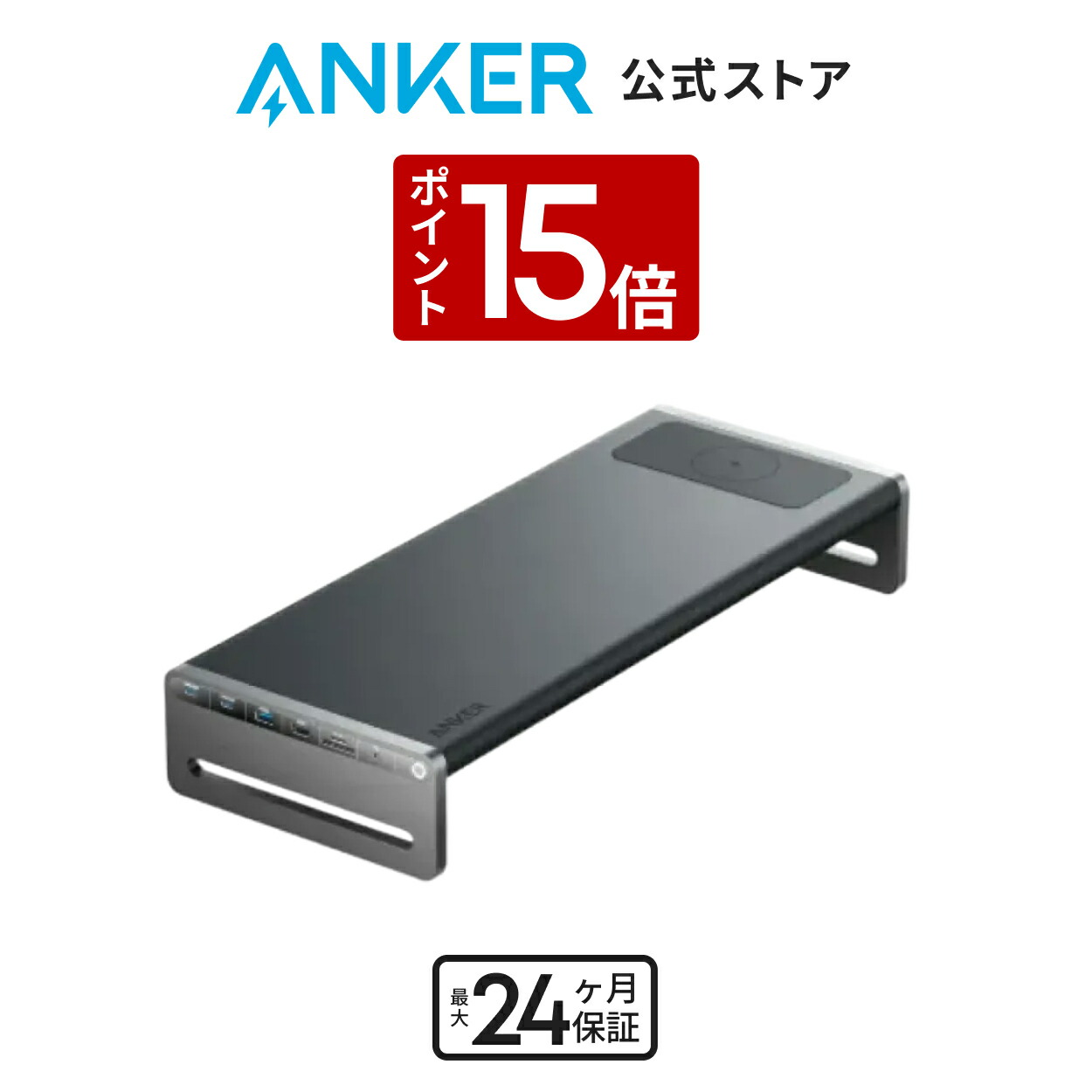 楽天市場】【3/5 限定 P15倍】Anker 675 USB-C ドッキングステーション