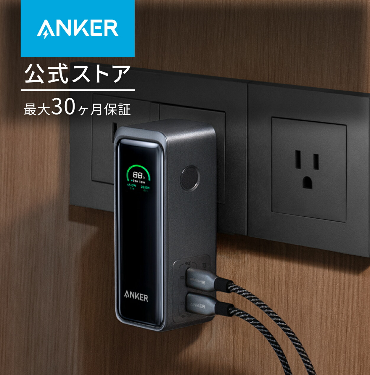 楽天市場】【期間限定セール実施中 3/11まで】Anker Prime Power Bank