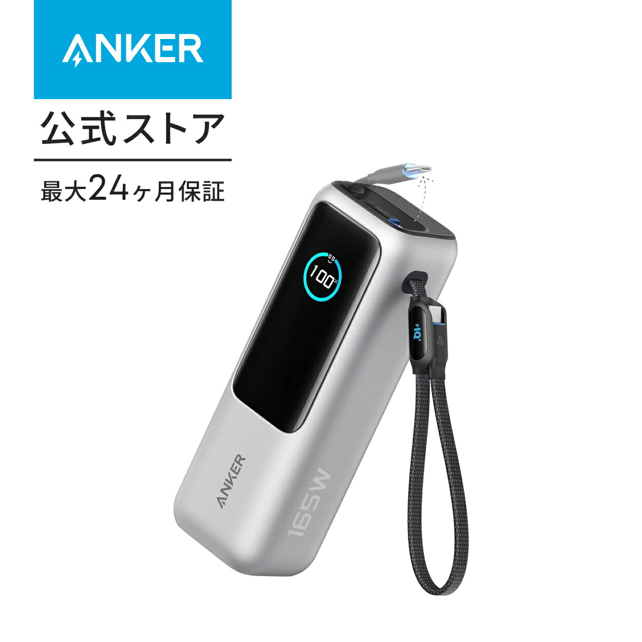 楽天市場】【期間限定セール実施中 3/11まで】Anker Power Bank
