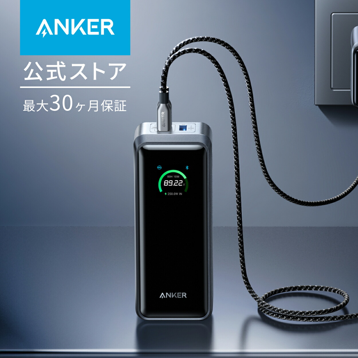 楽天市場】【期間限定セール実施中 3/11まで】Anker Prime Power Bank