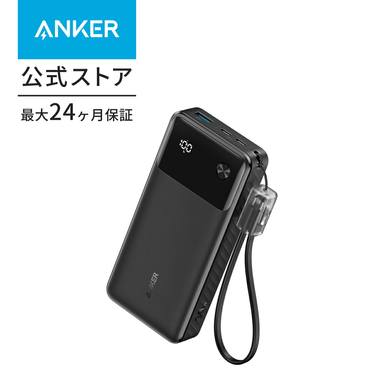 楽天市場】Anker Power Bank (20000mAh, 30W) (モバイルバッテリー