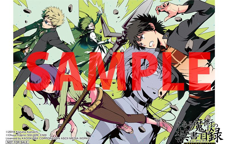 とある魔術の禁書目録 希少 当選品 缶バッジ 上条当麻 青ピ 土御門