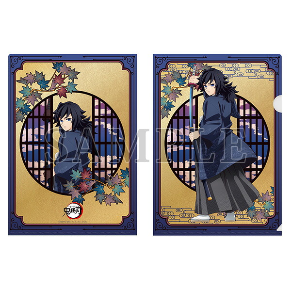 楽天市場】鬼滅の刃 京まふの通販