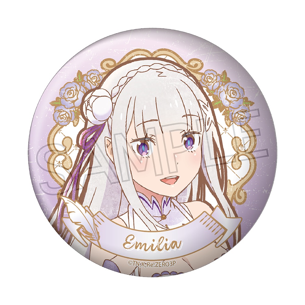 楽天市場】リゼロ エミリア（缶バッジ｜コレクション）：ホビーの通販