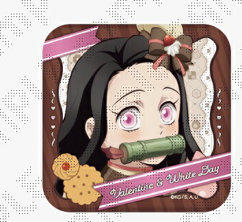 楽天市場】鬼滅の刃 ホワイトデー（コレクション｜ホビー）の通販