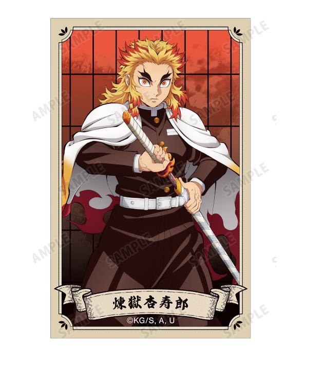 楽天市場】煉獄 杏 寿郎 イラストの通販