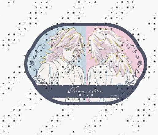 楽天市場】鬼滅の刃 バーの通販