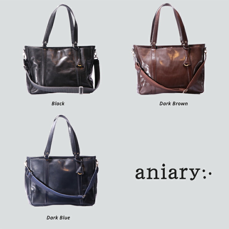 楽天市場】【正規取扱店】ポイント10倍【aniary アニアリ