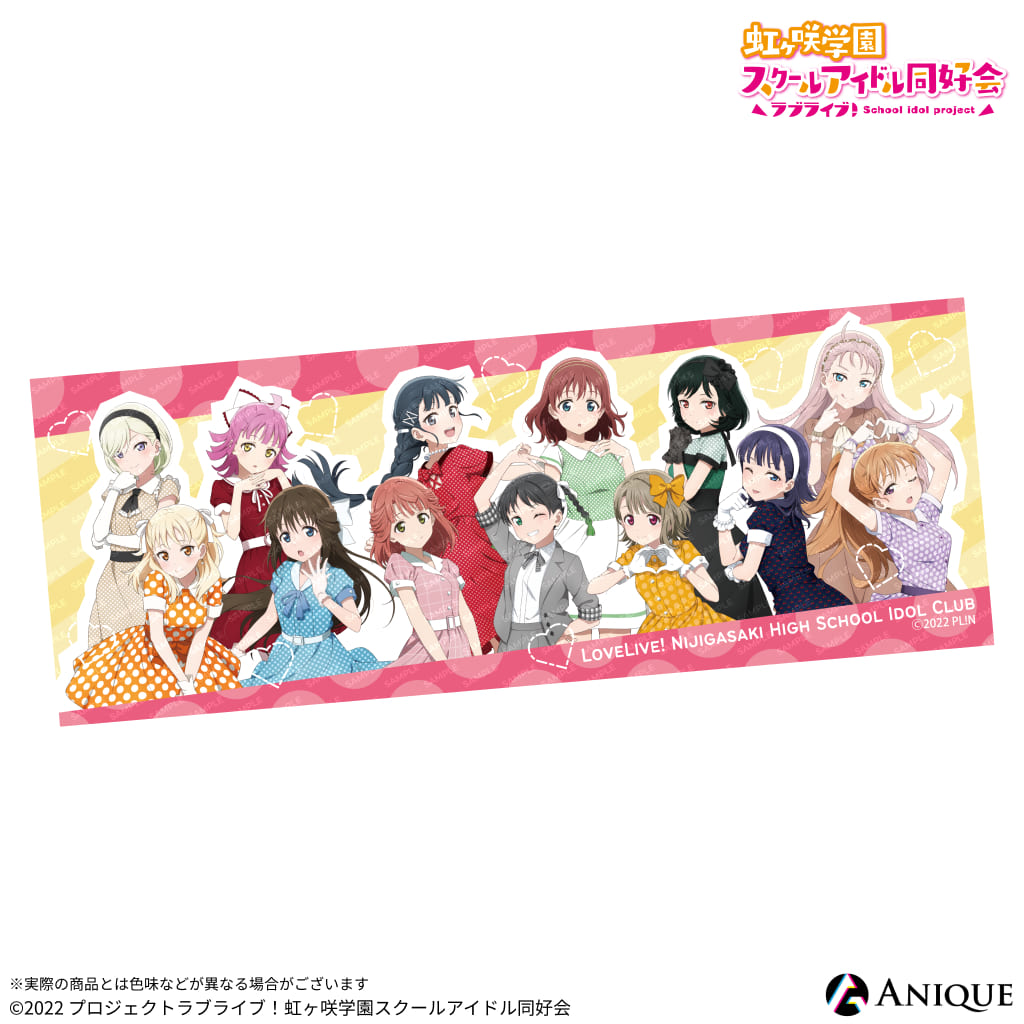 楽天市場】ラブライブ！虹ヶ咲学園スクールアイドル同好会 ビッグ