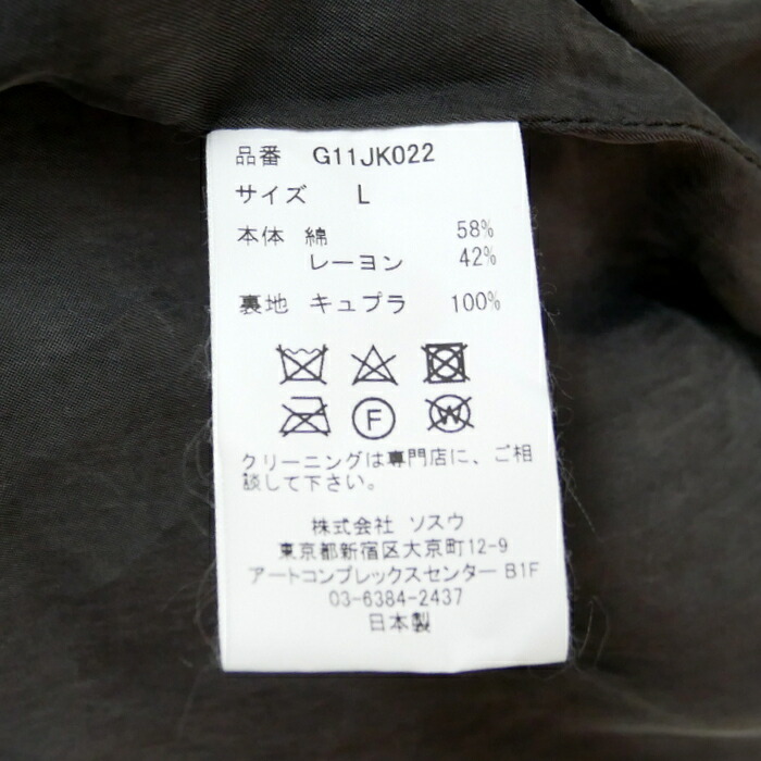 楽天市場】KAMIYA カミヤ 国内正規 24SS RED DEVIL SOUVENIR JACKET