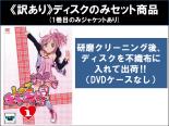 楽天市場】しゅごキャラ dvd セット（CD・DVD）の通販