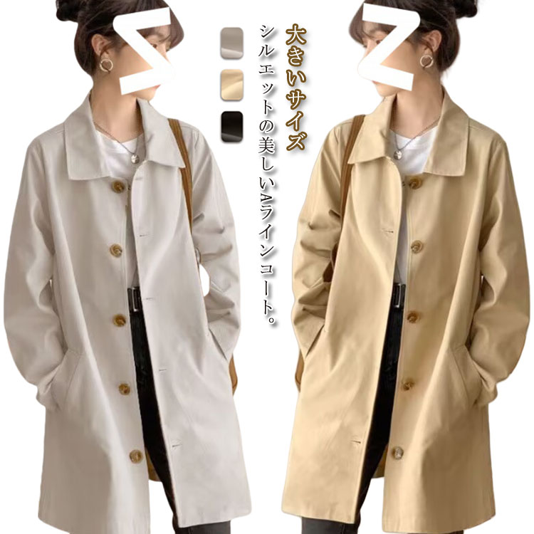 楽天市場】ステンカラーコート ロングコート レディース アウター