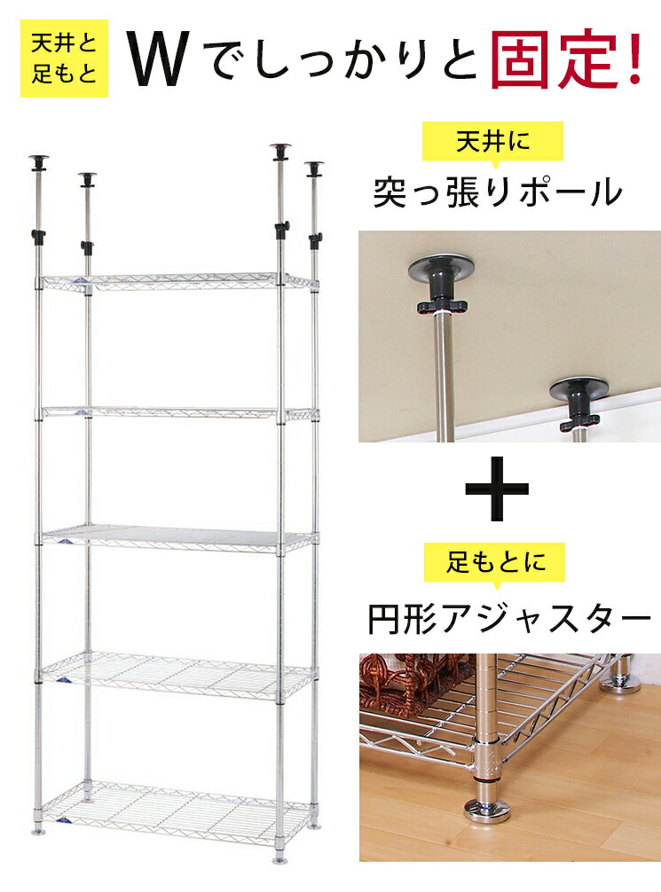 楽天市場】【先着3名様☆30％OFFクーポン配布中】ラック スチール