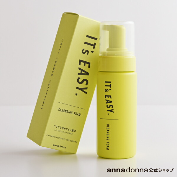 楽天市場】【公式ショップ】イッツイージー クレンジングフォーム